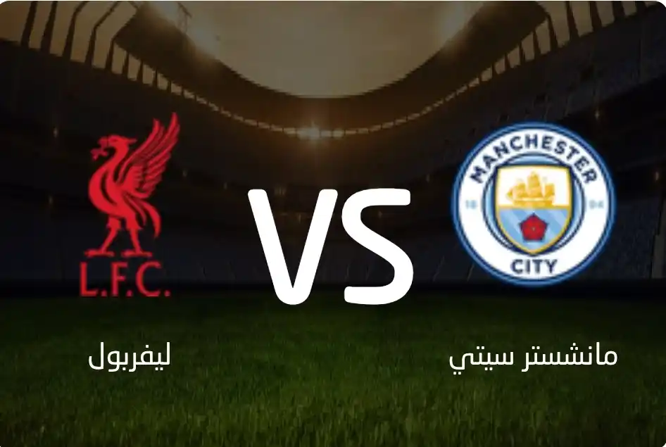 beIN Sports بث اهم المباريات post