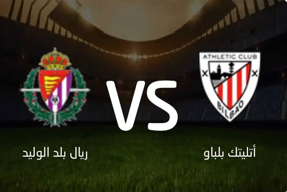 beIN Sports بث اهم المباريات post