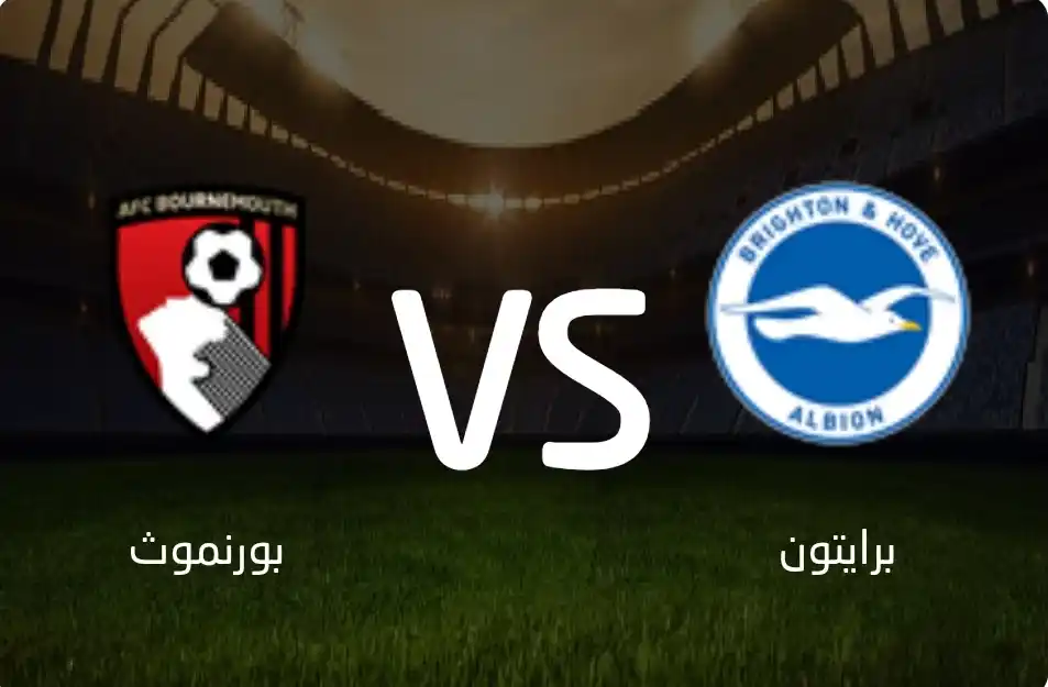 beIN Sports بث اهم المباريات post