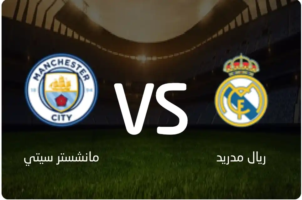 beIN Sports بث اهم المباريات post