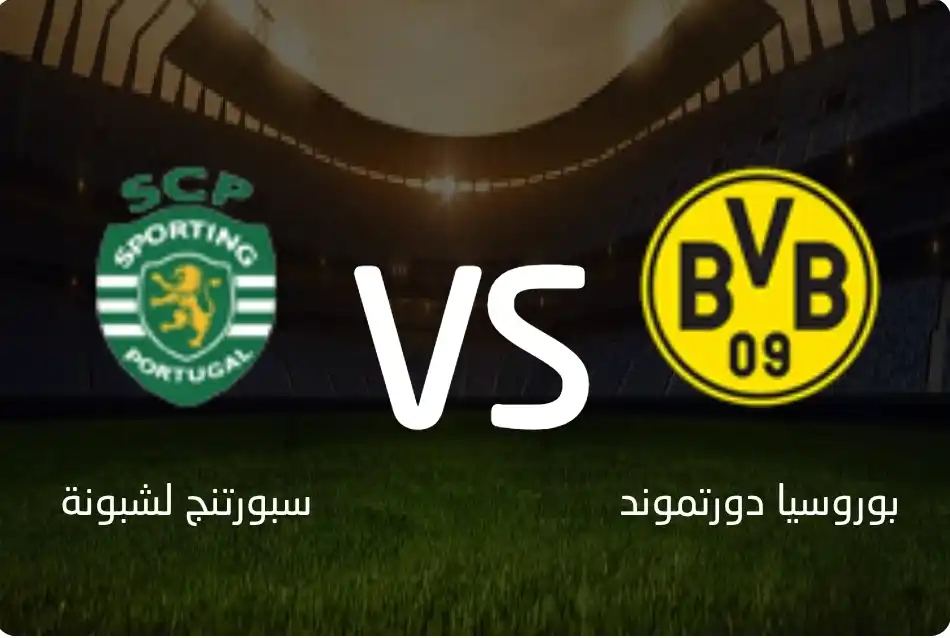 beIN Sports بث اهم المباريات post