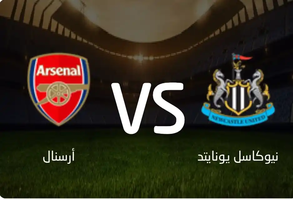 beIN Sports بث اهم المباريات post