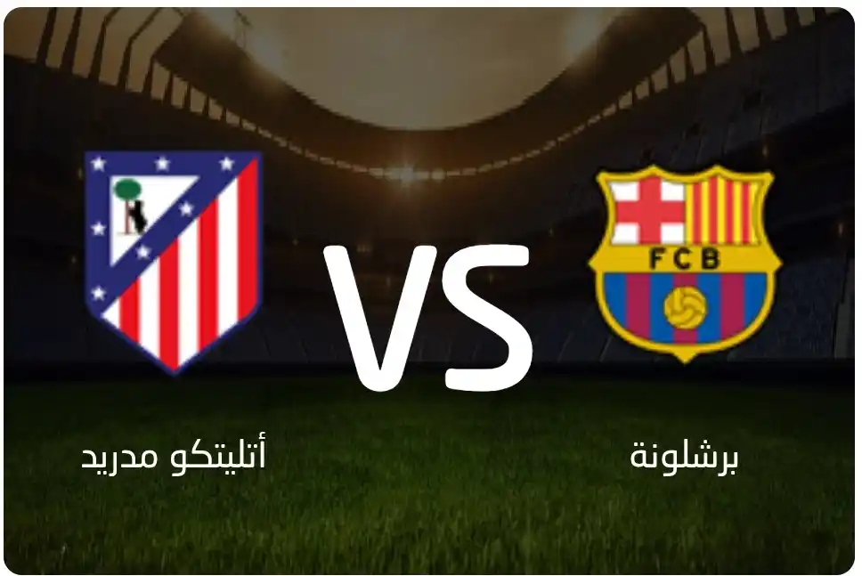 beIN Sports بث اهم المباريات post