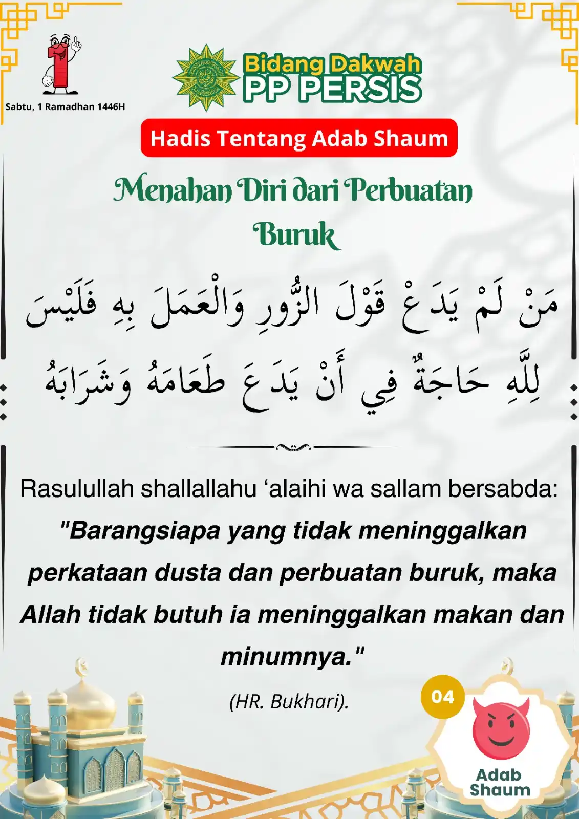 Bidang Dakwah PP PERSIS post