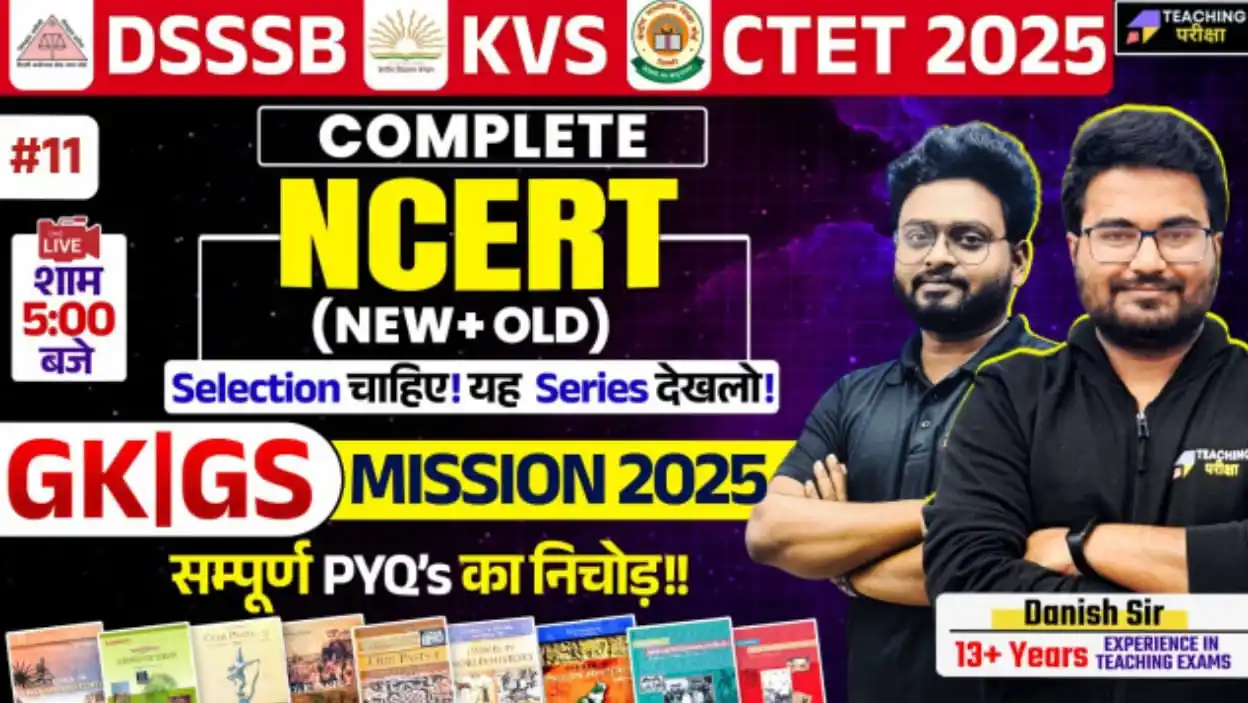 Bihar Pariksha by TP post