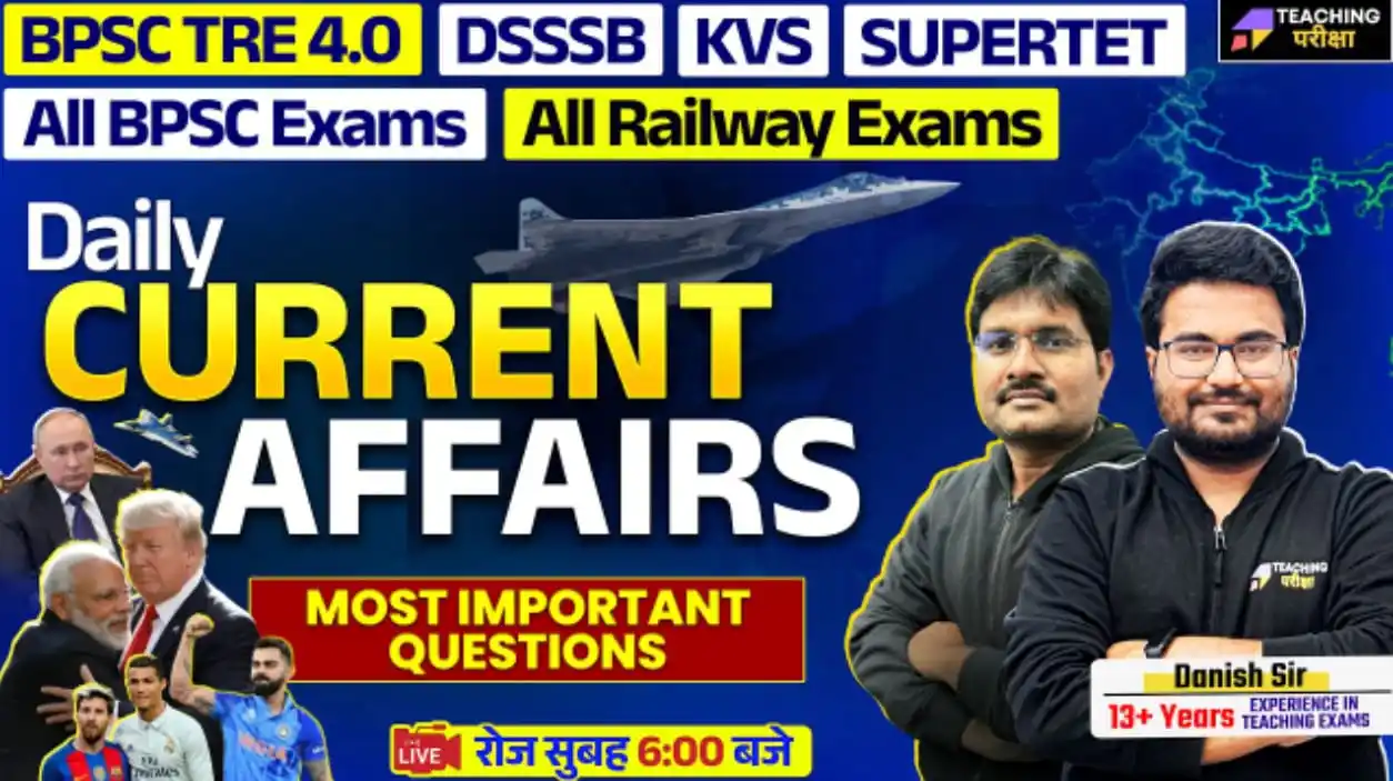 Bihar Pariksha by TP post