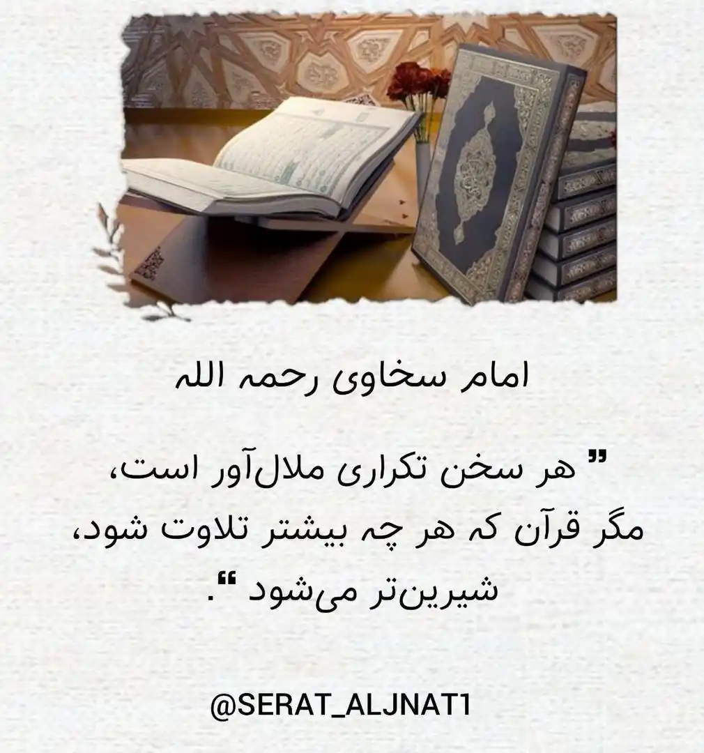 🍀☘️بوی بهشت🌿☘️ post