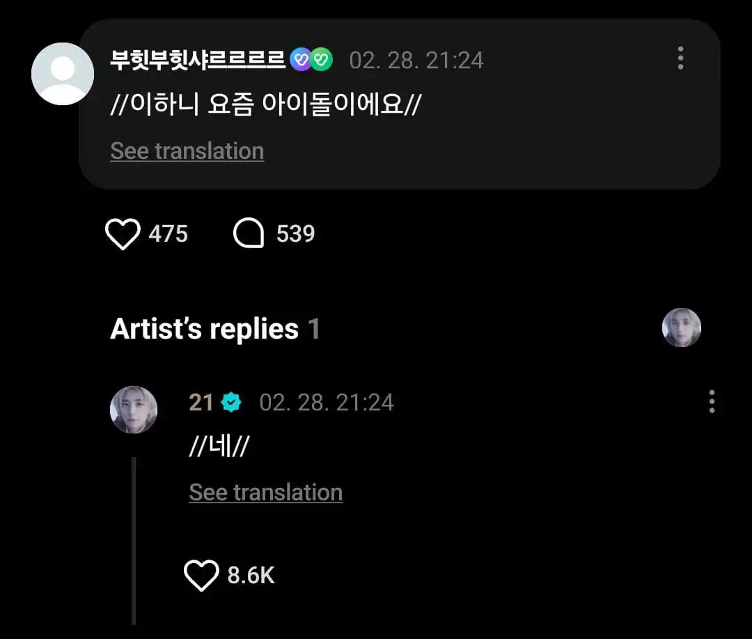 BOYNEXTDOOR UPDATE post