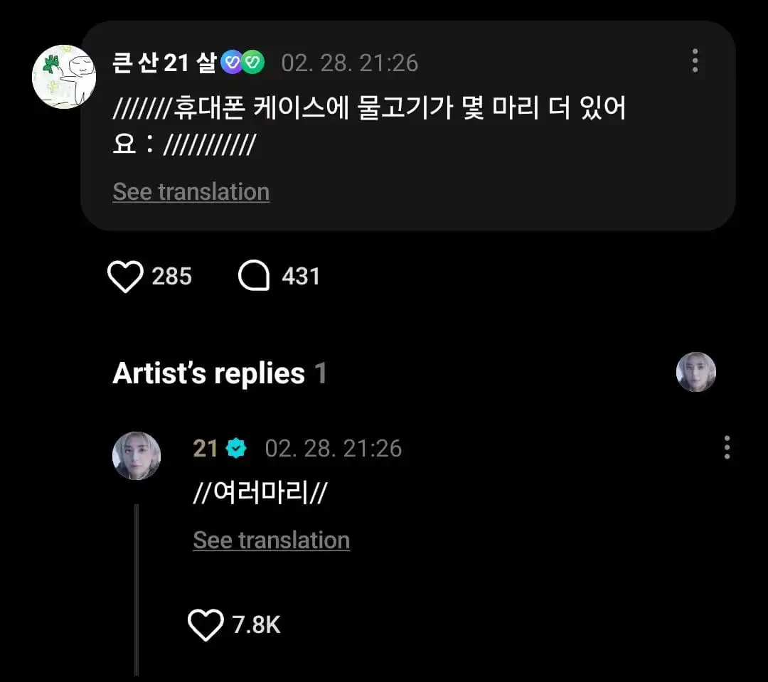 BOYNEXTDOOR UPDATE post