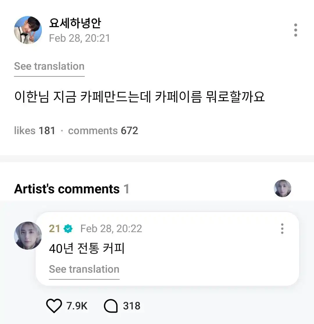 BOYNEXTDOOR UPDATE post