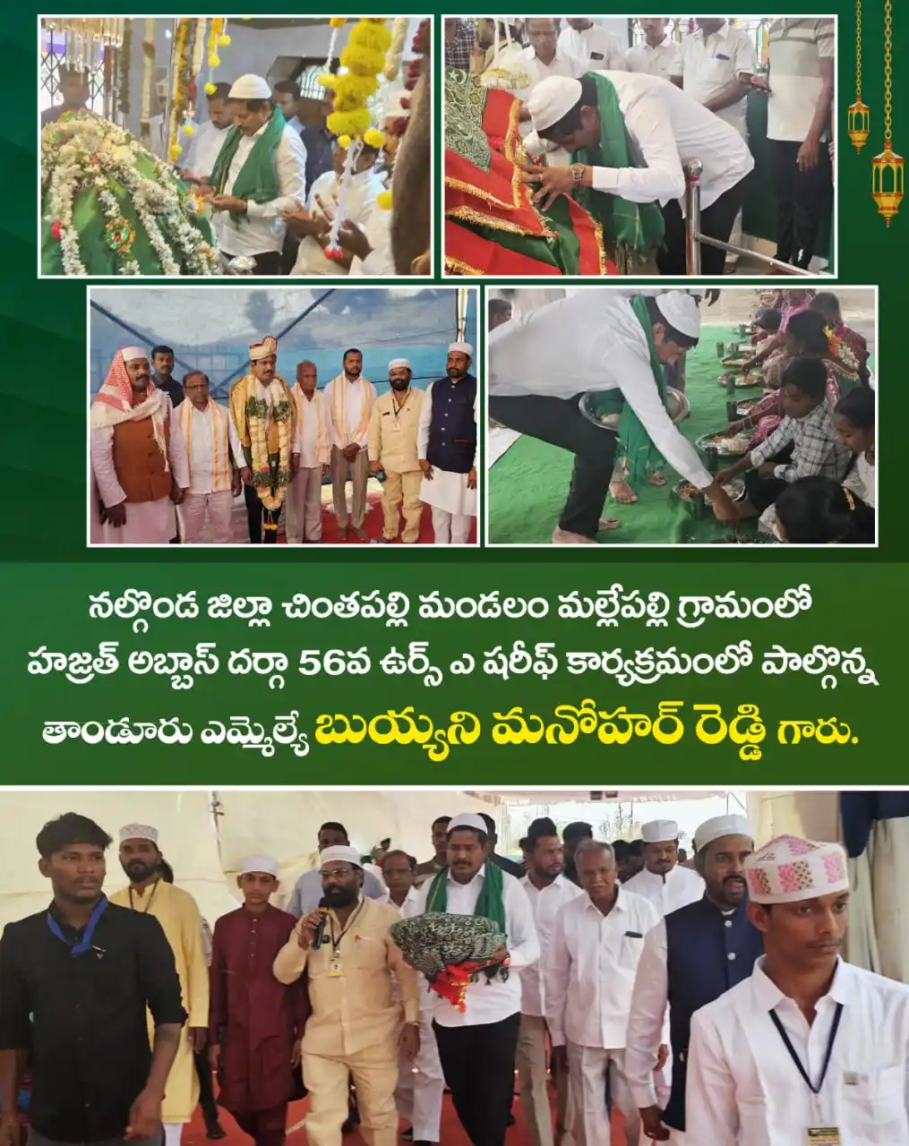 BUYYANI MANOHAR REDDY post