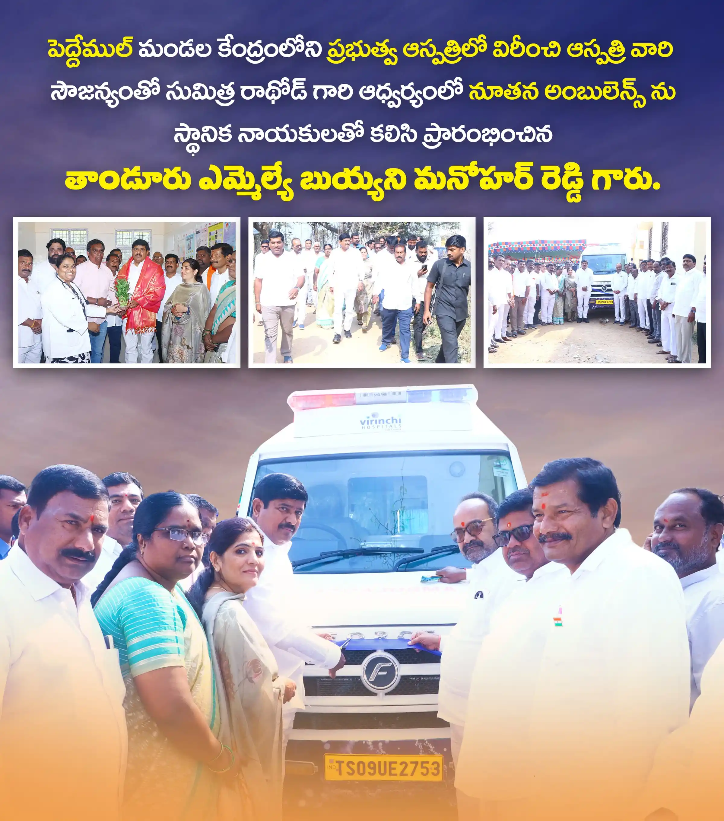 BUYYANI MANOHAR REDDY post