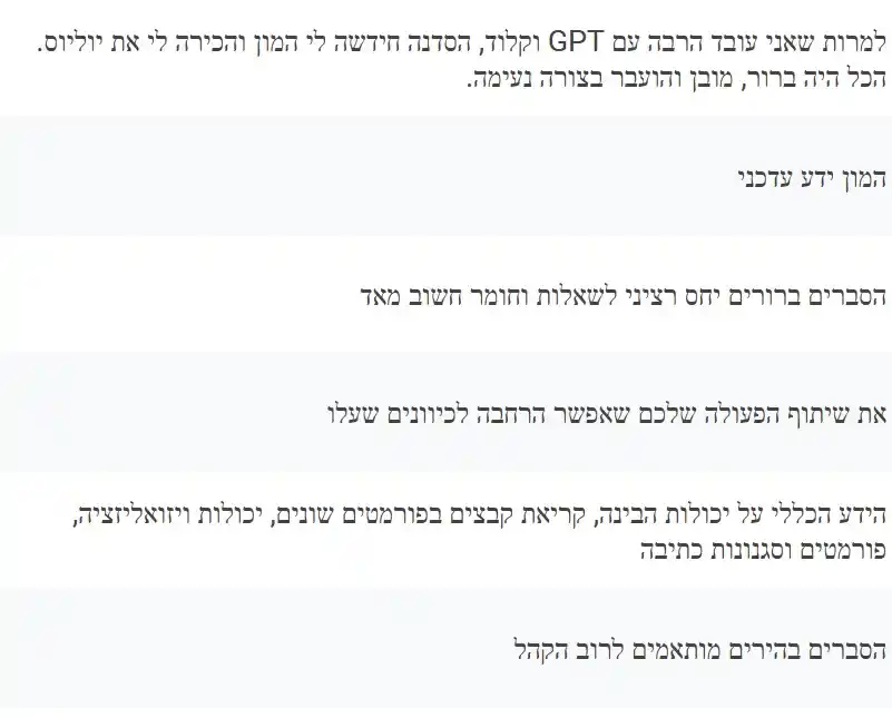 בינה מלאכותית עם הנרי post