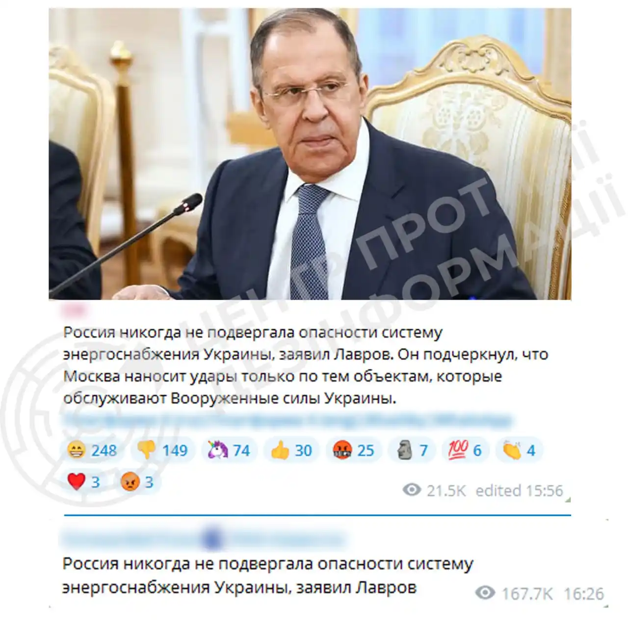 ЦЕНТР ПРОТИДІЇ ДЕЗІНФОРМАЦІЇ РНБО УКРАЇНИ post