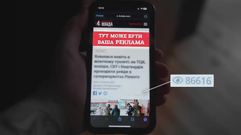 Четверта влада post