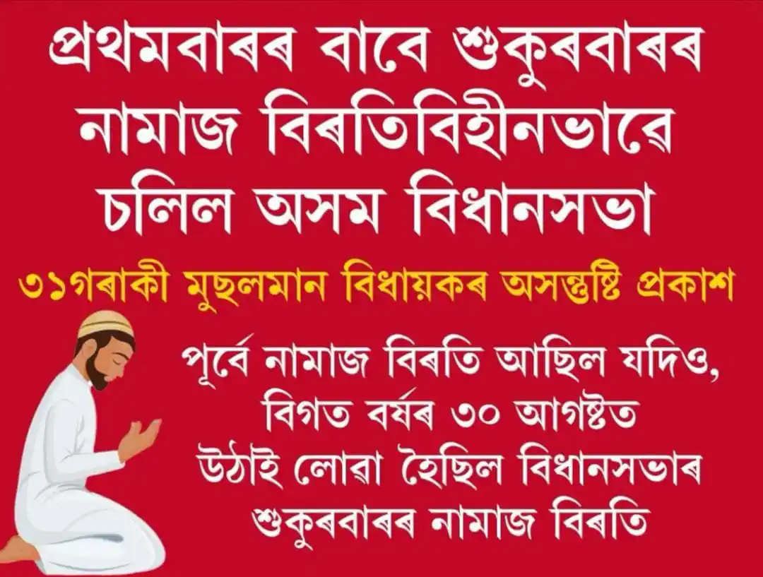 హనుమాన్ దళ్ post