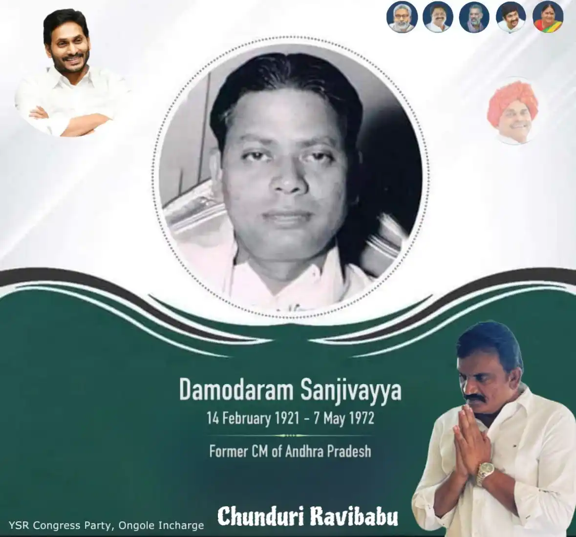 Chunduri Ravanna Connects post