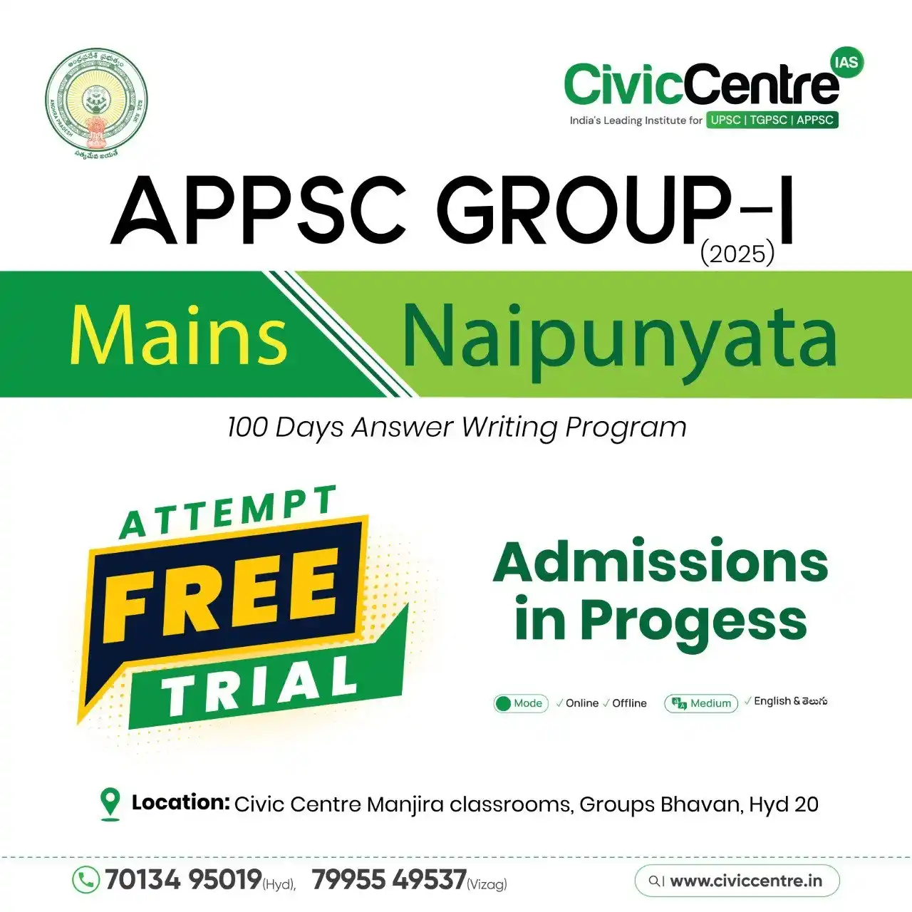 Image from CivicCentre IAS Academy: APPSC GROUP-1 Mains Naipunyata 2025 100 Days Answer Writing Program A...
