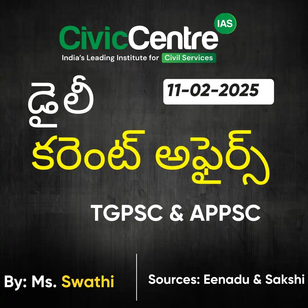 CivicCentre IAS Academy post