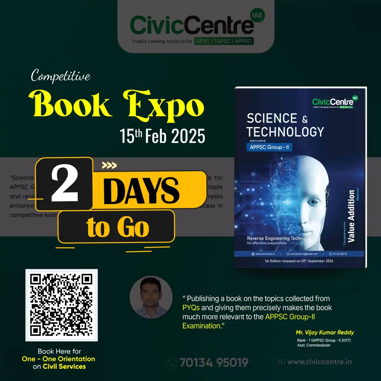 Image from CivicCentre IAS Academy: 2 Days to go Invitation to Visit Competitive Book Expo on 15th Feb ...