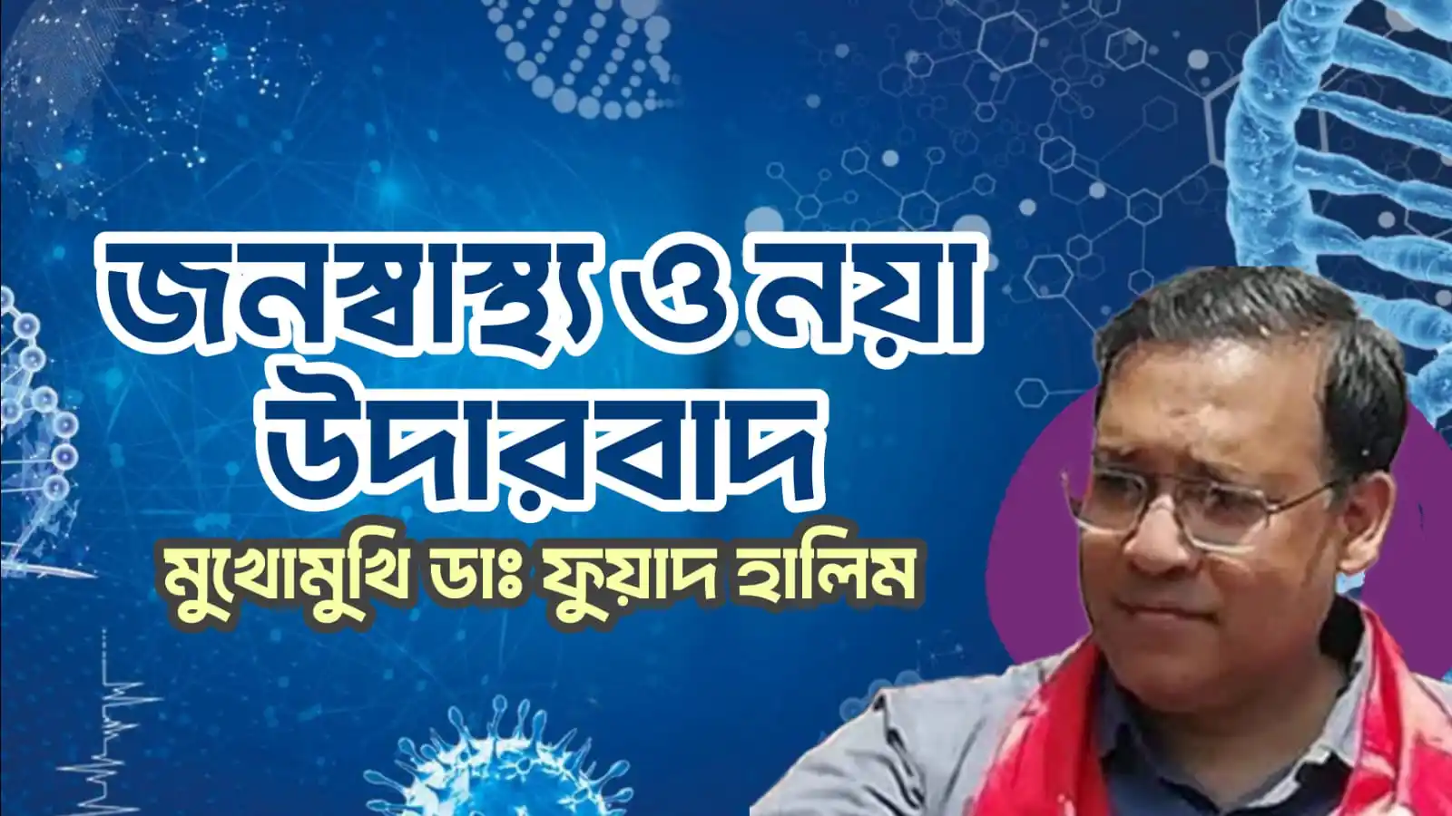 CPIM West Bengal post