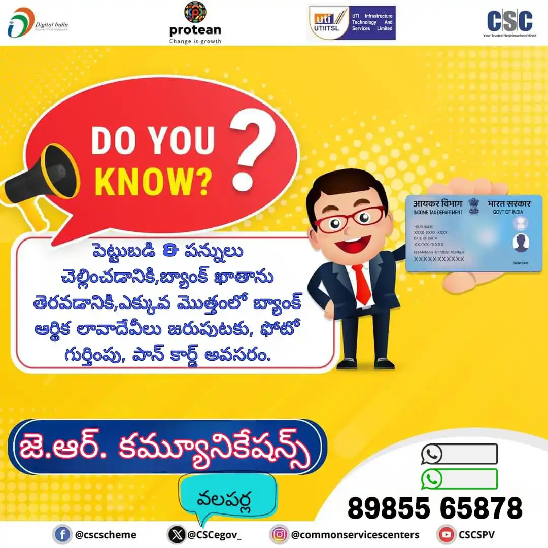 CSC , J.R Communication'S post