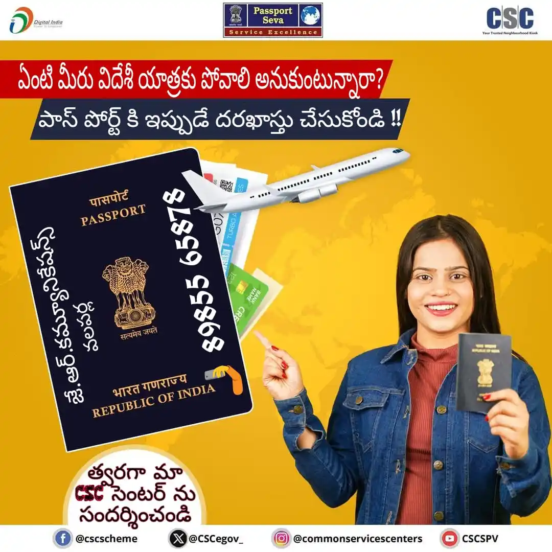 CSC , J.R Communication'S post