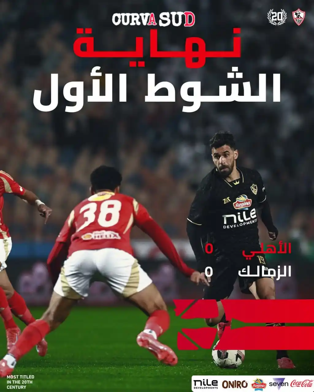 𝐂𝐔𝐑𝐕𝐀 𝐒𝐔𝐃 🏹 post
