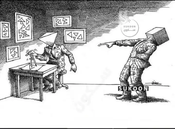 دعشق پــوهنتـون post