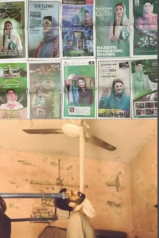 Image from Daily News And Update: لاہور کے علاقہ گجر پورہ میں 32 سالہ نوجوان نے بیروز گاری سے تنگ آکر خ...