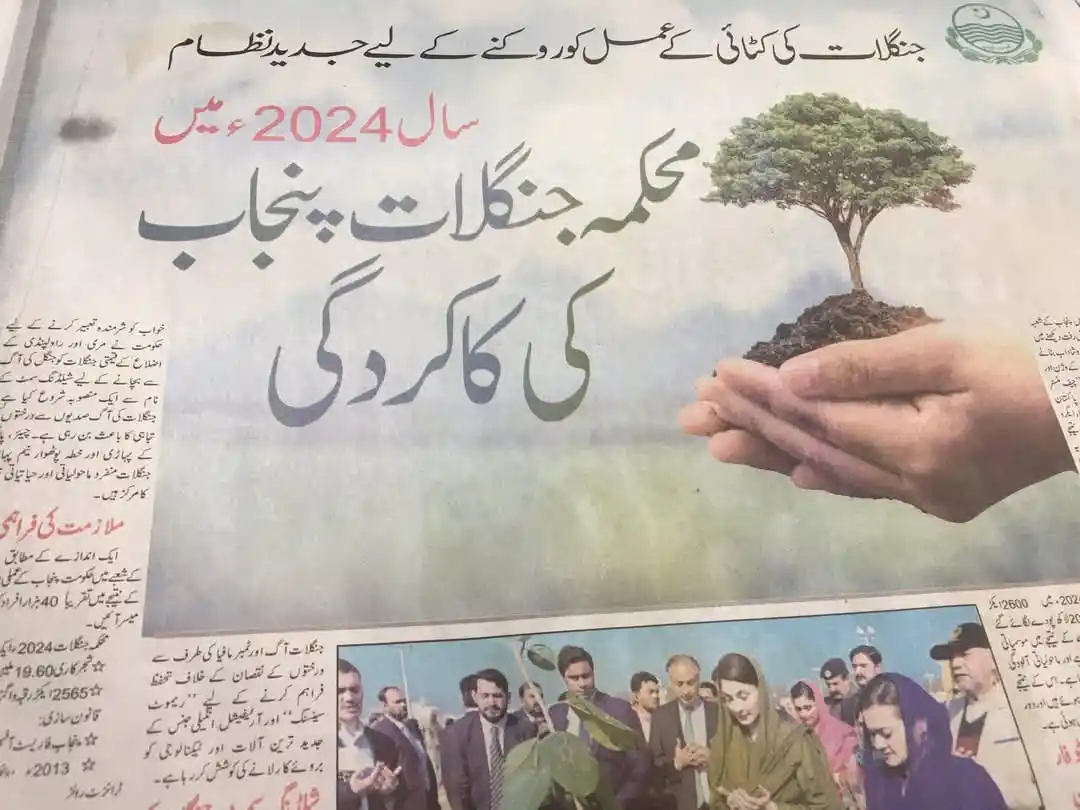 Daily News And Update post