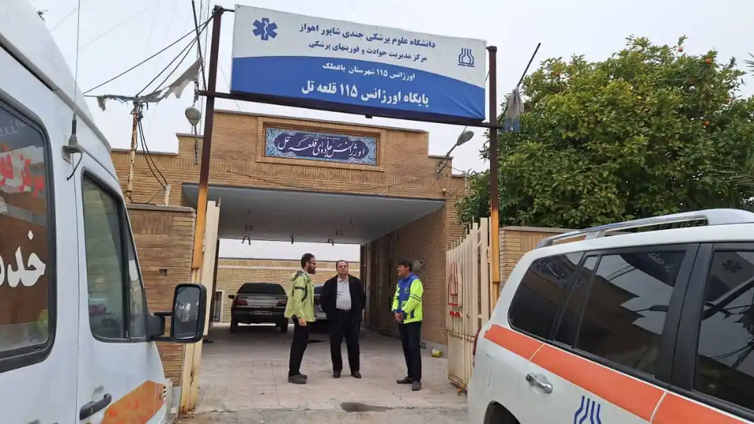 دانشگاه علوم پزشکی اهواز post