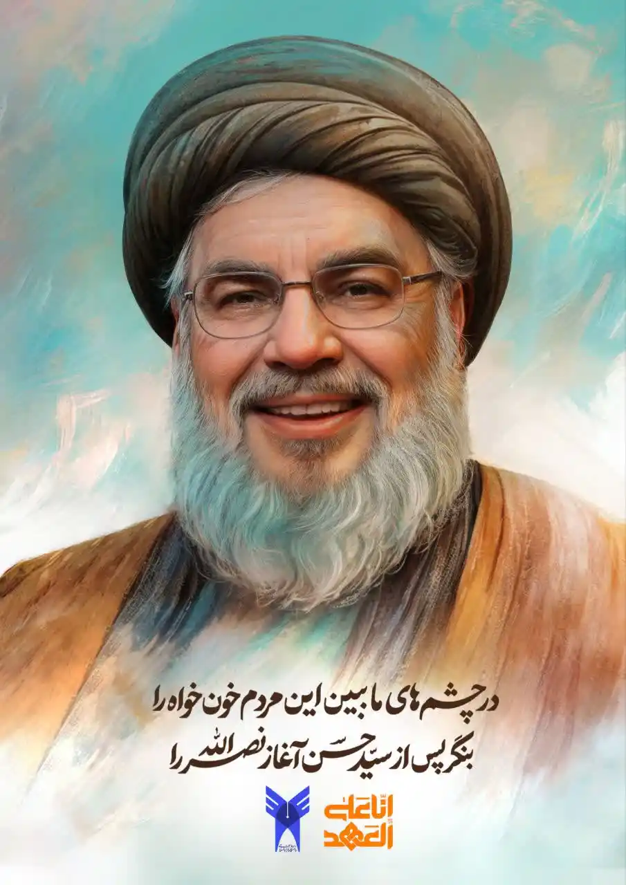 دانشگاه آزاد اسلامی واحد بین الملل ماکو post