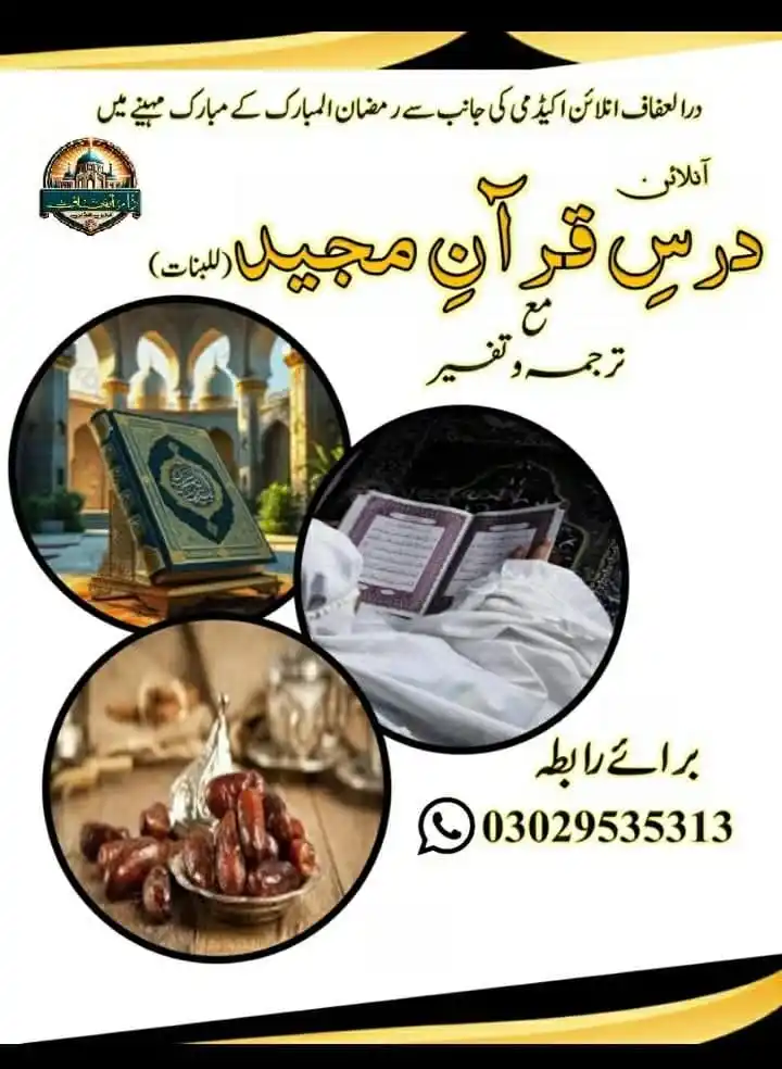 دار العفــᷫــⷶ ❥ ـᷫــᷲـــاف post