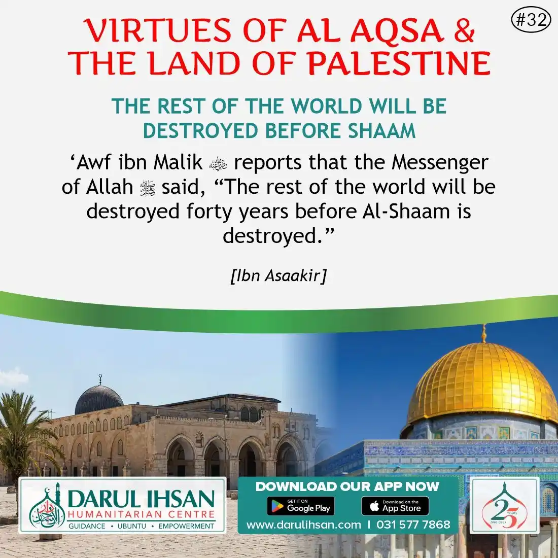 Image from Darul Ihsan Humanitarian Centre: 🔹 *Virtues of Al Aqsa & The Lands of Palestine* 🔹 * _The Rest Of Th...