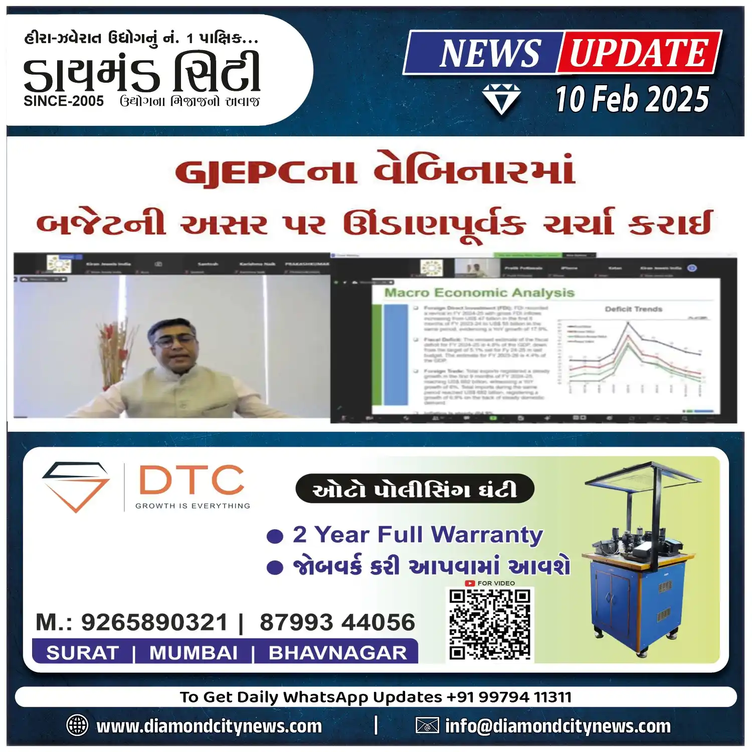 Diamondcity News post