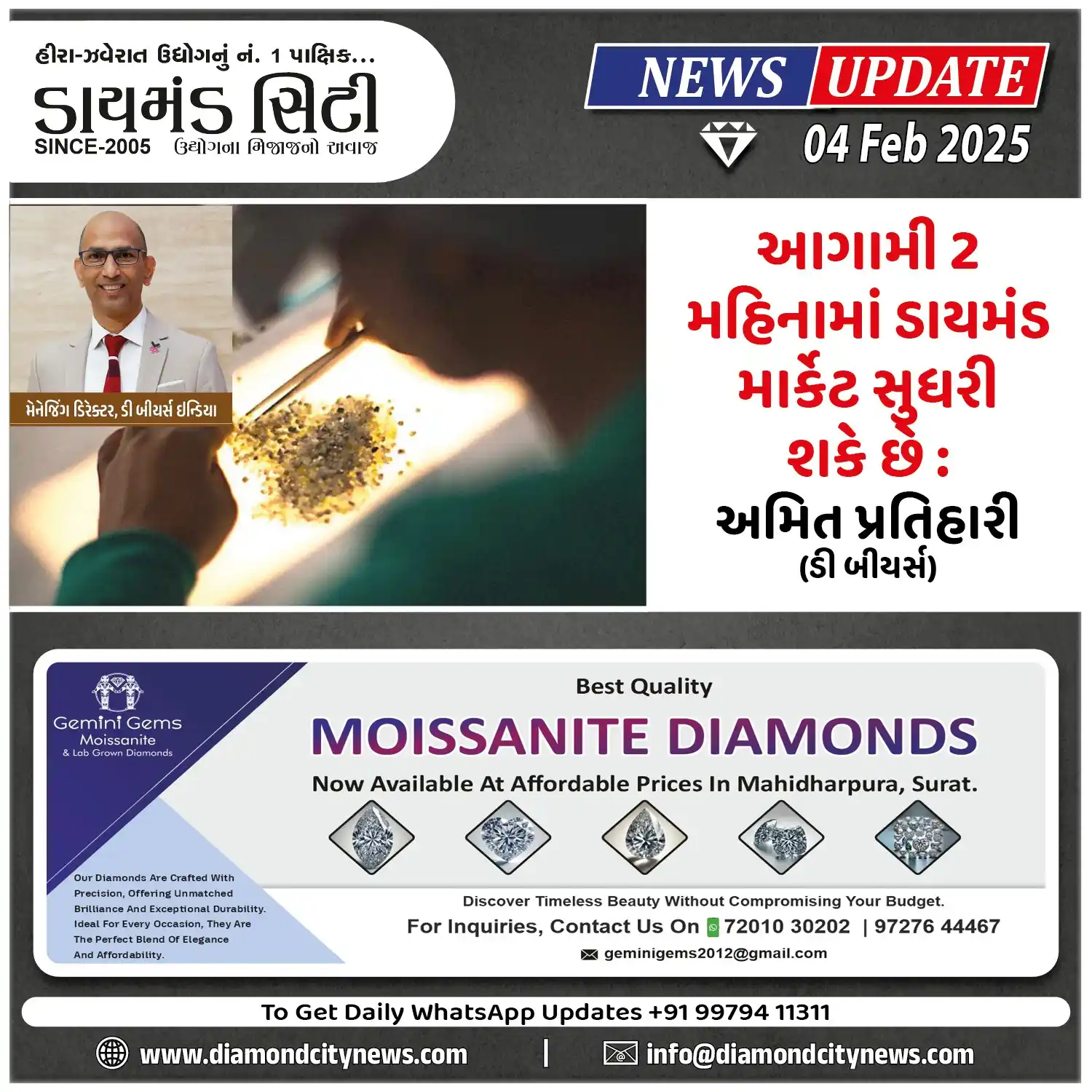 Diamondcity News post