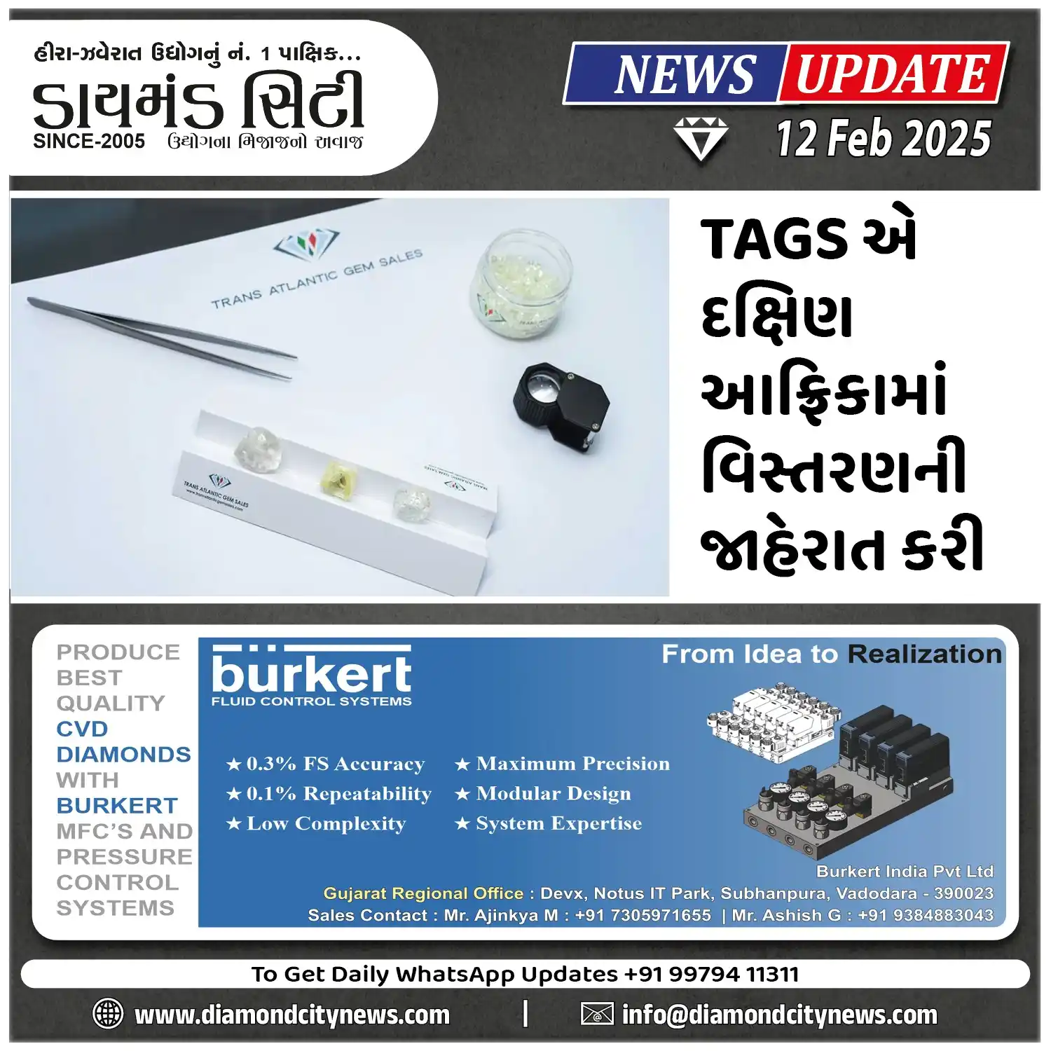 Diamondcity News post