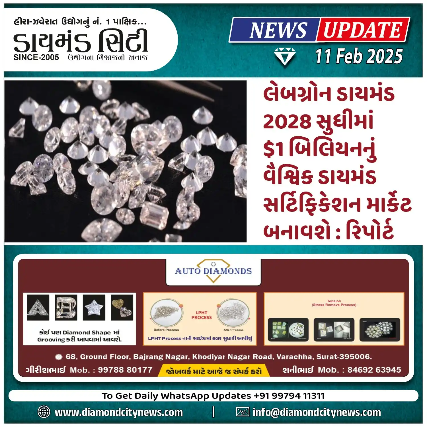 Diamondcity News post