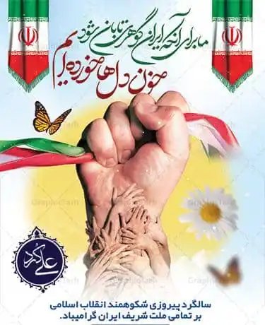 دکتر علی کرد post