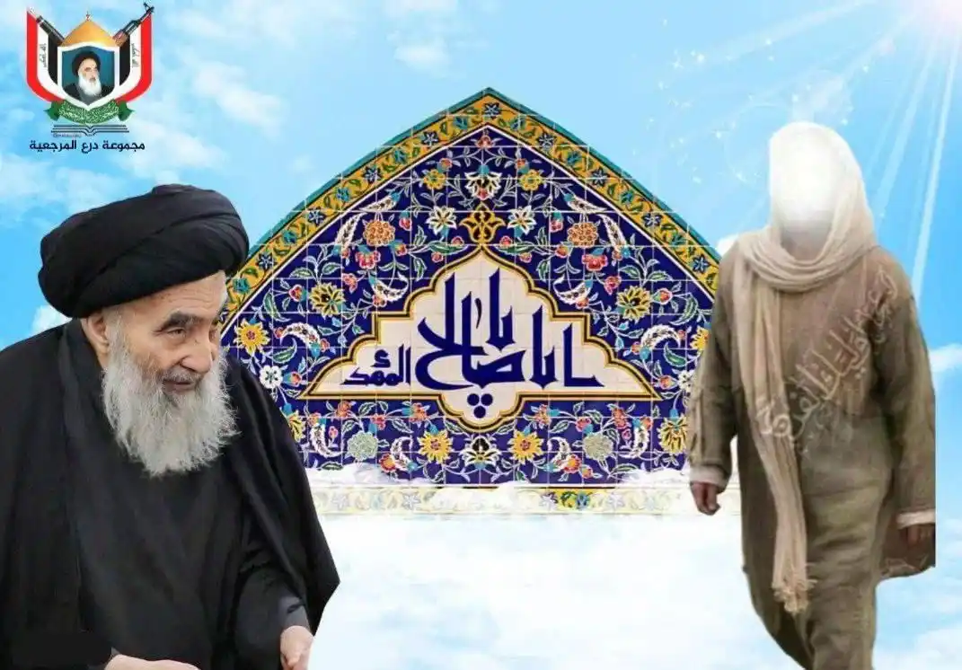Image from درع المرجعية: 💝في ذكرى ولادة إمام زماننا 💌 الحجة بن الحسن عليه السلام 🎁 ترفع مجمو...