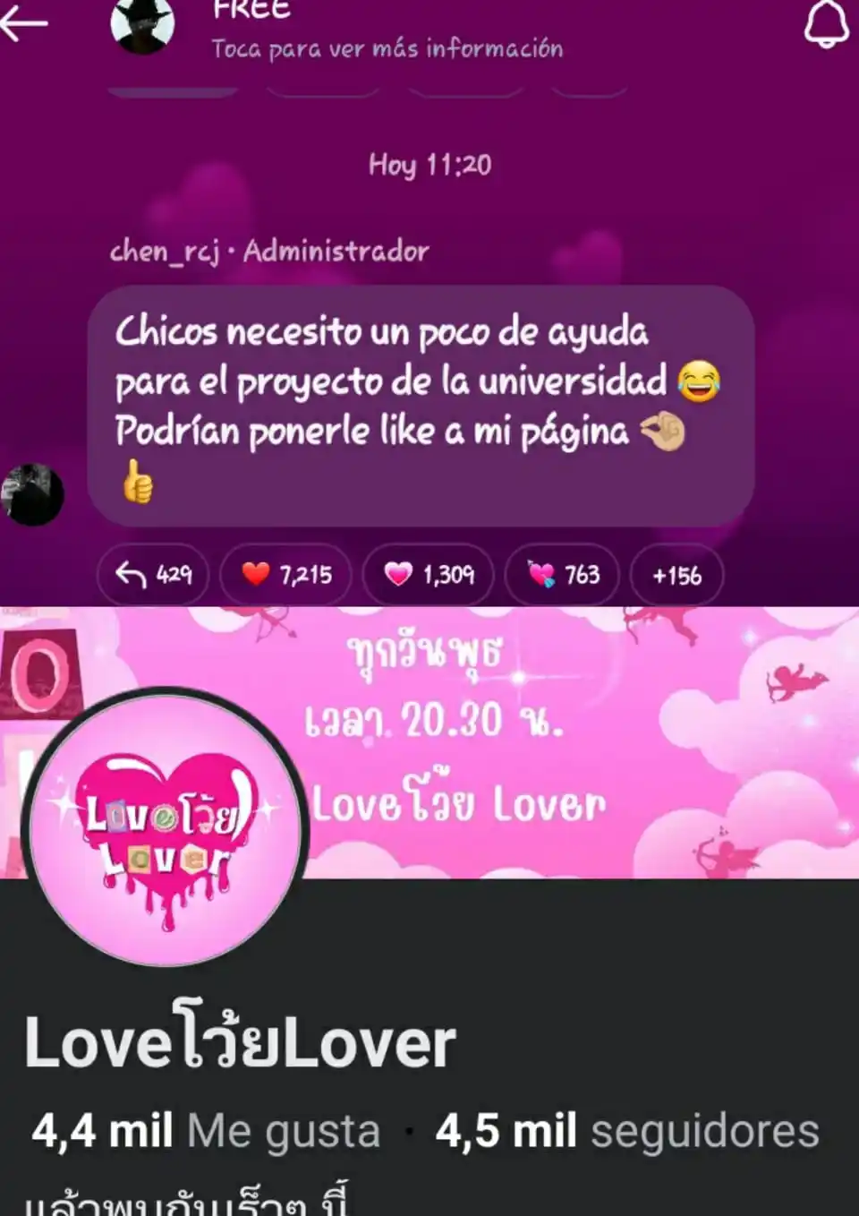 Image from 💛DungJang & SomSoms🧡: ```Apoyemos a Joong con su proyecto vayan a dar like👍🏼 a su página d...