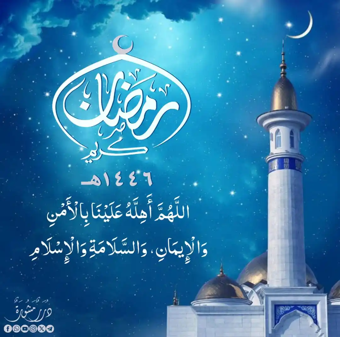 دُرَرٌ مَنثُورَةٌ post
