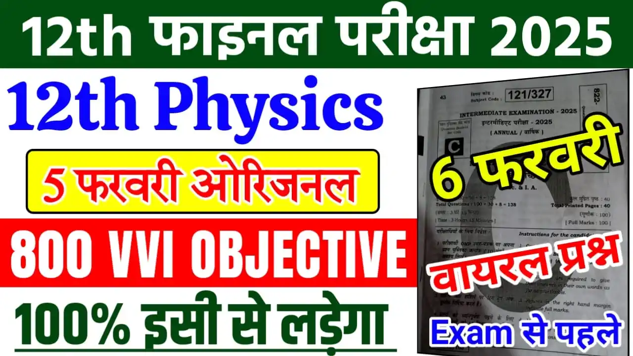 Education Lecture post