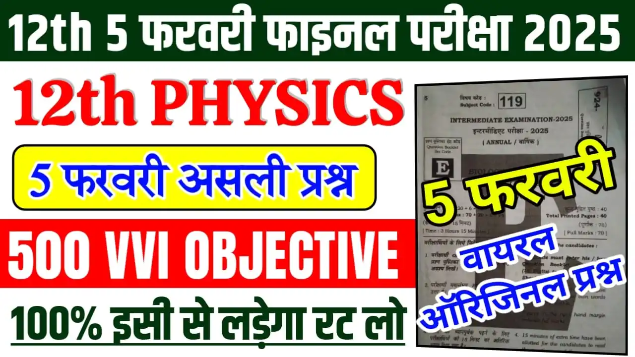 Education Lecture post