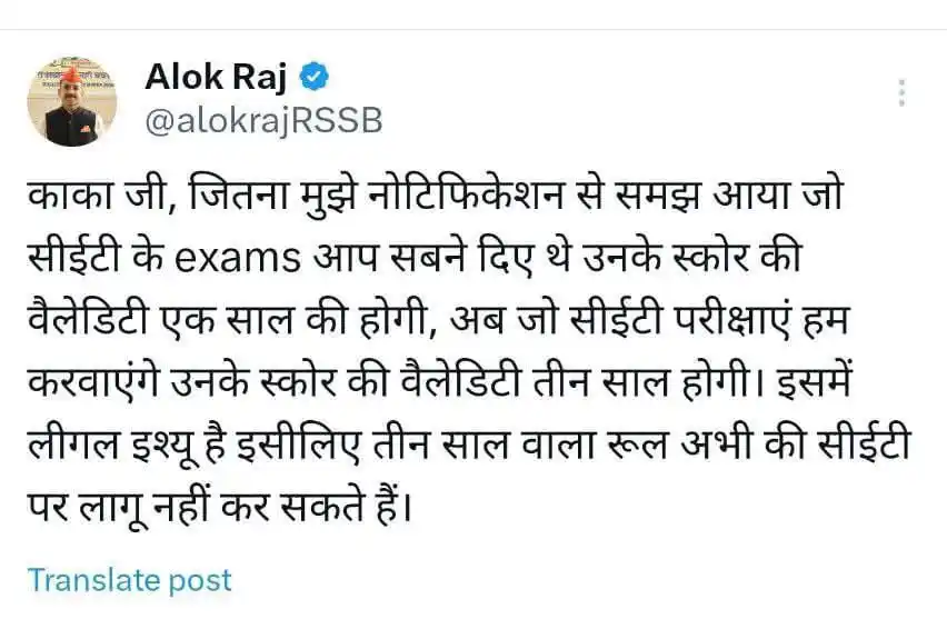 Education News (शिक्षा विभाग समाचार) Sarkari Naukri Govt Jobs Sarkari Result REET Army Navy Airforce post