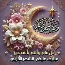 مركز التعليم النشط آتك للتدريب والتأهيل                       القناة التعليمية الأولى post