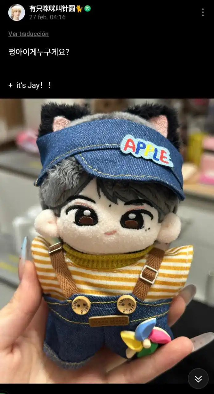 ENHYPEN | 𐙚 INFO post