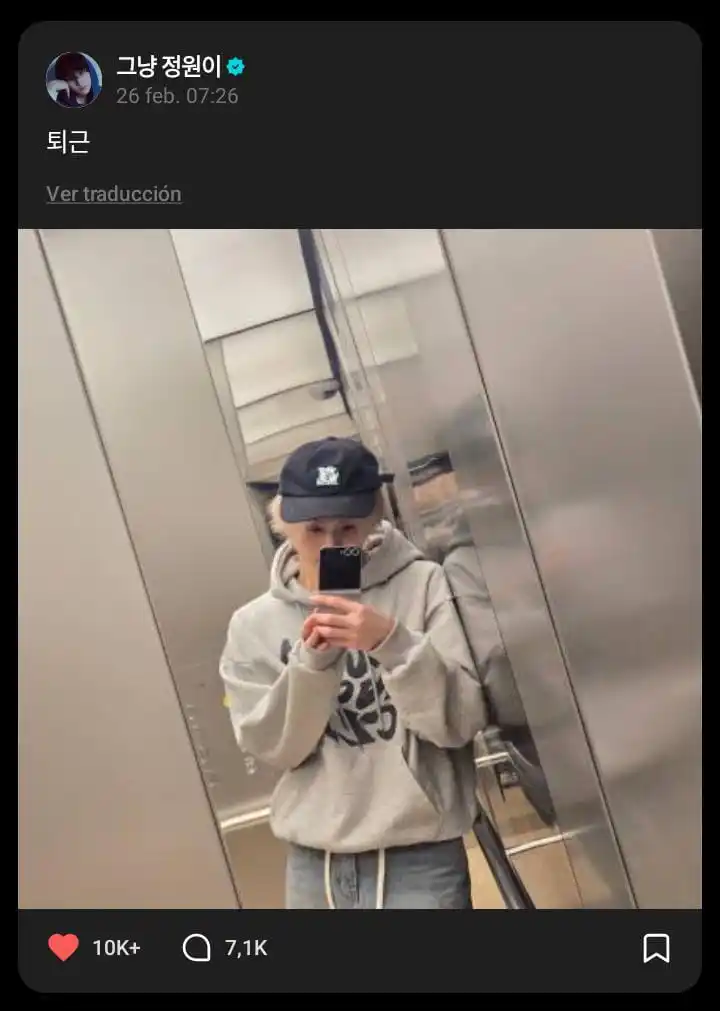 ENHYPEN | 𐙚 INFO post