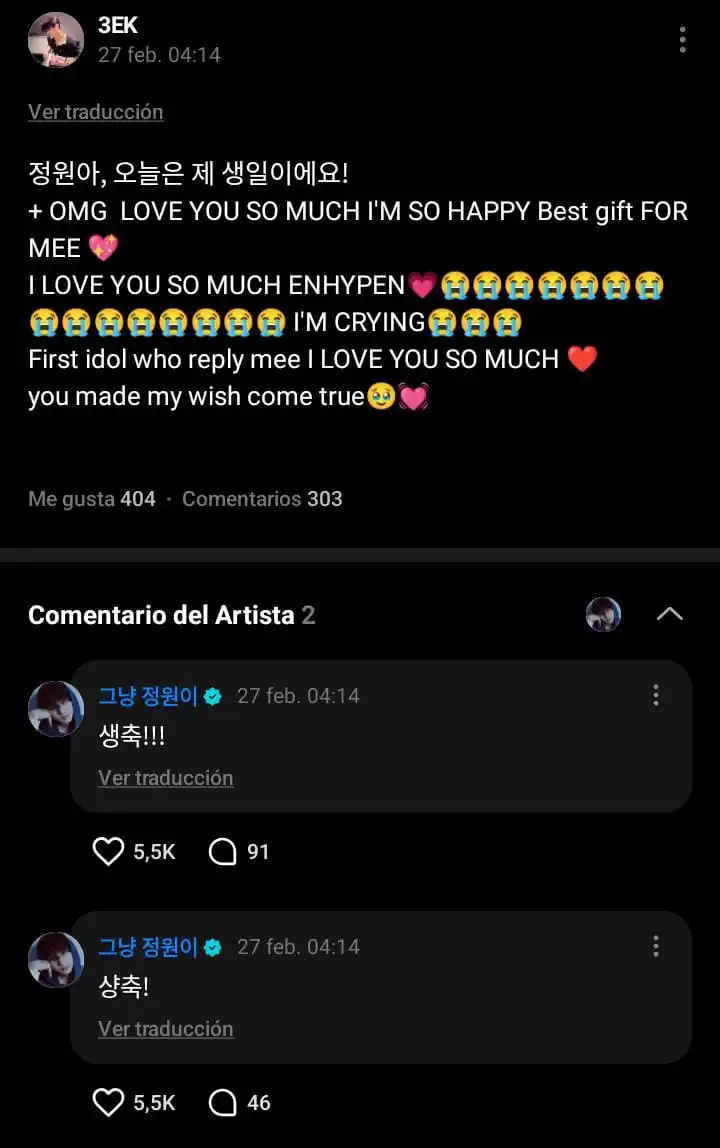 ENHYPEN | 𐙚 INFO post